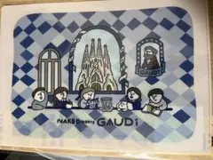 ガウディ展 NAKED meets GAUDÍ ファイル サグラダファミリアのサムネイル