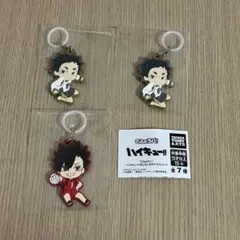【新品未使用】ハイキュー でふぉラバ！ 3個セット⌇早い者勝ち♥
