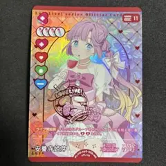 ラブカ セラス Anniversary2026 蓮ノ空 AR - メルカリ