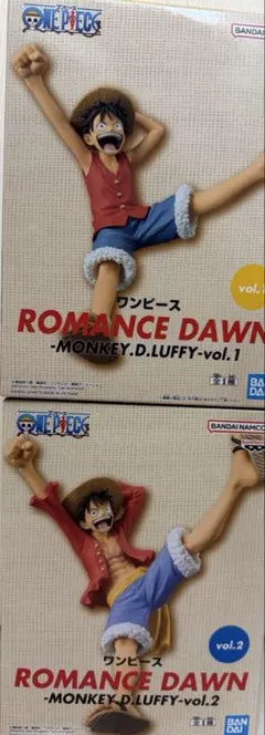 ワンピース ROMANCE DAWN ルフィ 2体セット