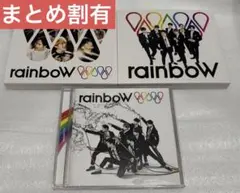 WEST. ジャニーズWEST rainboW 3形態セット