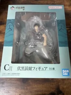 2026年最新】伏黒甚爾 フィギュア 一番くじの人気アイテム - メルカリ