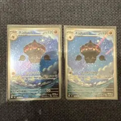 ネンドール 2枚セット ポケモンカードのサムネイル