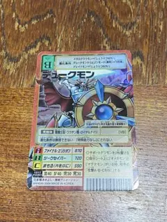 2026年最新】旧デジモンカード デュークモンの人気アイテム - メルカリ