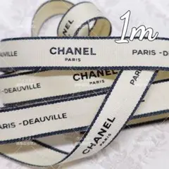 CHANEL/2021ホリデーピンク&ゴールドリボン《幅2㎝×1m》 - メルカリ