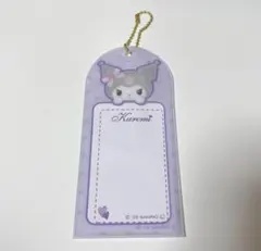 サンリオ　クロミ