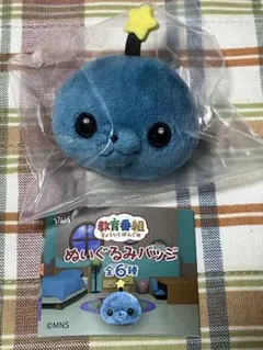 教育番組 ガチャ ぬいぐるみバッジ タマ（しょんぼり）