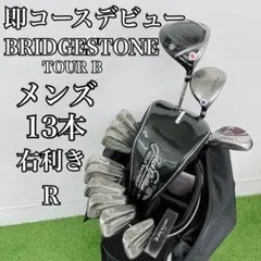 ブリヂストン ツアーB 初心者オススメ ゴルフクラブ メンズセット J4385のサムネイル