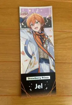 STPR Family Festival ジェルくん ホログラムチケット