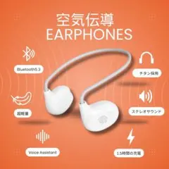 空気伝導ワイヤレスイヤホン bluetooth5.3 軽量設計 TESFEI 0