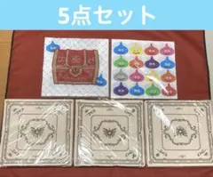 ドラゴンクエスト　ドラクエ　ふくびき所スペシャル　H賞　ペーパーナプキン　未使用