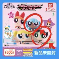 パワーパフガールズ BIGカプキャラ　ブリス　バターカップ