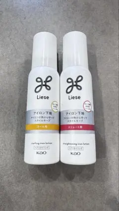 Liese アイロン用ローション カール・ストレート 2本セットのサムネイル