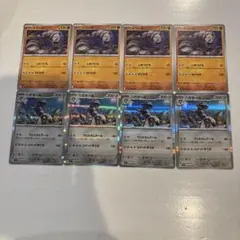 イワーク ハガネール 進化ライン 8枚セット ポケモンカード メガブレイブ