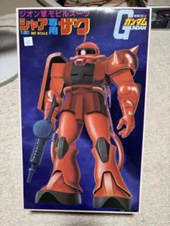 ガンダム ビッグサイズソフビフィギュア MSマーキングver. - メルカリ