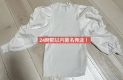 【dazzlin】リブニット ホワイト 長袖 レディース