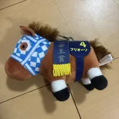 サラブレッドコレクション マスコットボールチェーン28