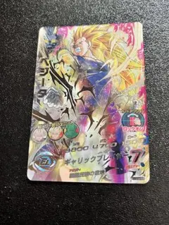 スーパードラゴンボールヒーローズ ベジータ h4-sec lc