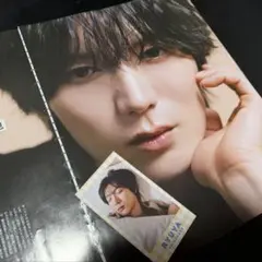 Myojo 2月号 七五三掛龍也 切り抜き 厚紙 寝顔&寝相カード