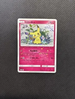 2026年最新】ポケモンカード ミミッキュ 198/SM-P プロモの人気