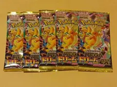 ポケモンカードゲーム　 MEGA ドリームEX 5パック