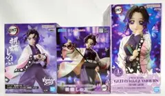 【まとめ割】鬼滅の刃 胡蝶しのぶ 最新 バイブレ入り フィギュア ３体セット