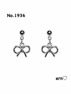 1936 シルバー　小ぶり　リボン　ピアス　イヤリング　ハンドメイド