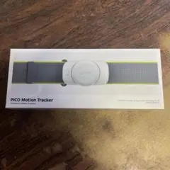 【新品未開封】PICO Motion Tracker ピコ　モーショントラッカー