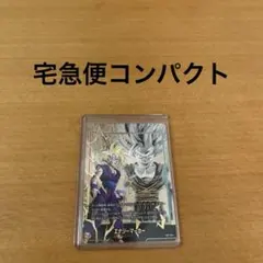 孫悟飯少年期　エナジーマーカー　パラレル★ドラゴンボール　フュージョンワールド