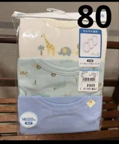 西松屋 ノースリーブロンパース 80cm