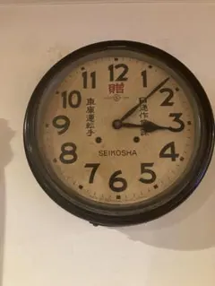 ボンボン時計骨董品古美術アンティーク昭和レトロ丸型SATOTRADEMARK戦前 ボンボン時計骨董品古美術アンティーク昭和レトロ丸型