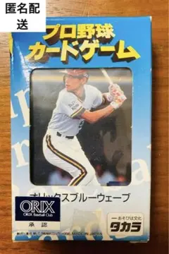 2025年最新】イチロー オリックスの人気アイテム - メルカリ