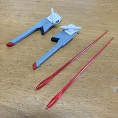 HG ストライクフリーダム　ガンダム　腰　銃　剣　武器　パーツ　ガンプラ　シード