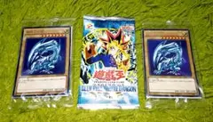 遊戯王 未開封パック、青眼の白龍 未開封 ２枚