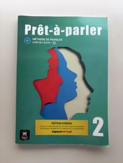 Prêt-à-parler 2 フランス語学習参考書