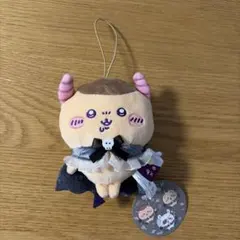 ちいかわ　てんしとあくま　くりまんじゅうマスコット　あくまな大きめマスコット