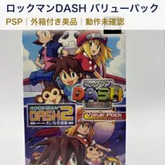 う*し様 ロックマンDASH ロール・キャスケット XDiVEver ガレージキ う*し様 ロックマンDASH ロール・キャスケット XDiVEver ガレージキ