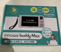 じゃがいも様専用 新品未使用ポータブルテレビラジオinnowabuddy5