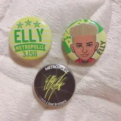 MP ELLY ツアー缶バッチ《3点セット》