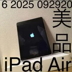6 2025 081815 美品 iPad Air 黒 アイパッド エア 512 6 2025 081815 美品 iPad Air 黒 アイパッド エア 512 - メルカリ
