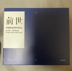 ヨルシカ ワイヤレスイヤホン