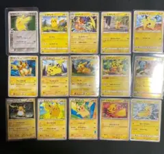 ポケモンカード ピカチュウ ライチュウ まとめ売り 15枚セット