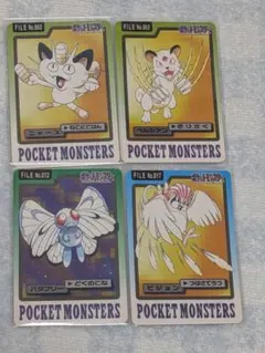 ポケットモンスター カードダス 11枚セット ポケモン カードダス 11枚セット - メルカリ