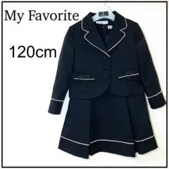【My Favorite】キッズフォーマル 120 女の子 セレモニー 発表会