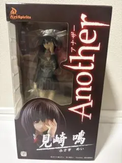 2026年最新】見崎鳴 フィギュアの人気アイテム - メルカリ