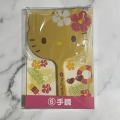 ハローキティ 一番くじ 日焼けキティ 手鏡 ハローキティ 手持ちミラー
