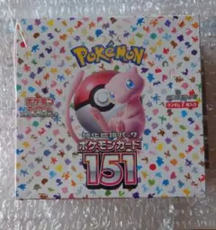 2026年最新】ポケモンカード 151 box シュリンク付きの人気アイテム
