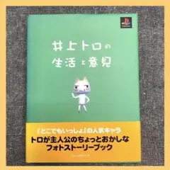 Item thumbnail for item 4ca4ced5-4380-4352-bdd6-e2f161581629