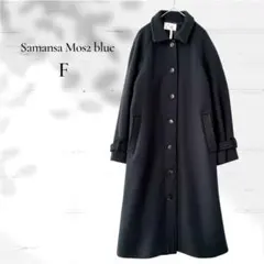 サマンサモスモスブルー／ステンカラーコート ロングコート ブラック