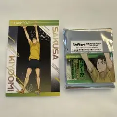 ハイキュー‼︎ 名言アクリルブロックコレクション佐久早聖臣